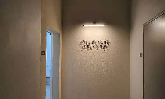 노무법인 이안컨설팅