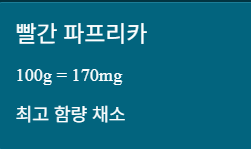 비타민c 하루권장량 