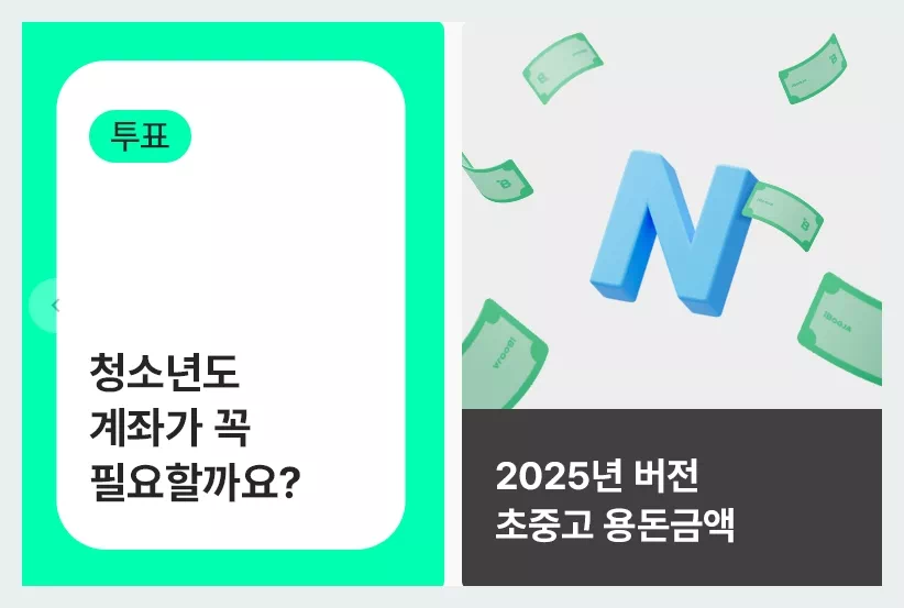 아이부자