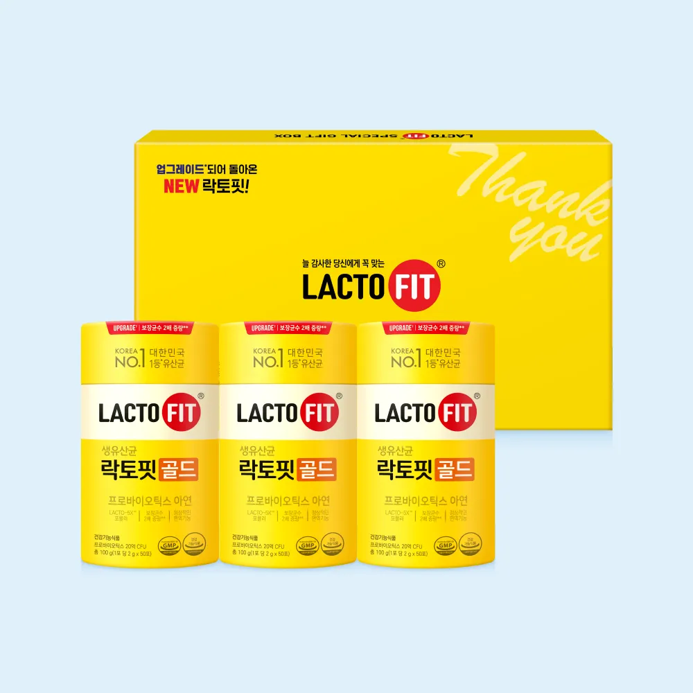 유산균 선물 프로바이오틱스 프리바이오틱스 유산균수 위장편한 제품 고르는 기준_2