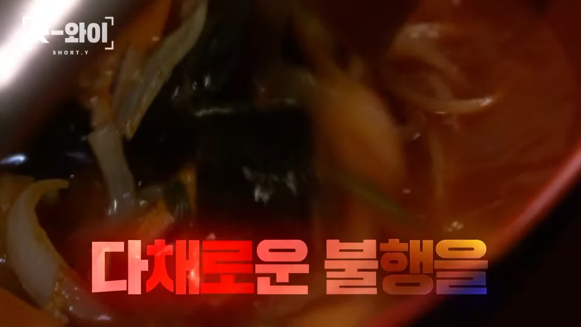 궁금한 이야기 와이 배달기사 두 얼굴 그는 왜 중국집 사장님들을 협박하나
