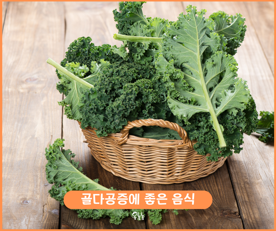 골다공증에 좋은 음식