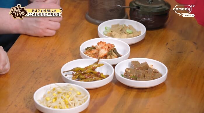 김준현-대학로단골집