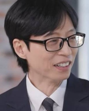 유재석 캠프 신청