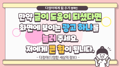 제주여행 추천 - 삼성혈