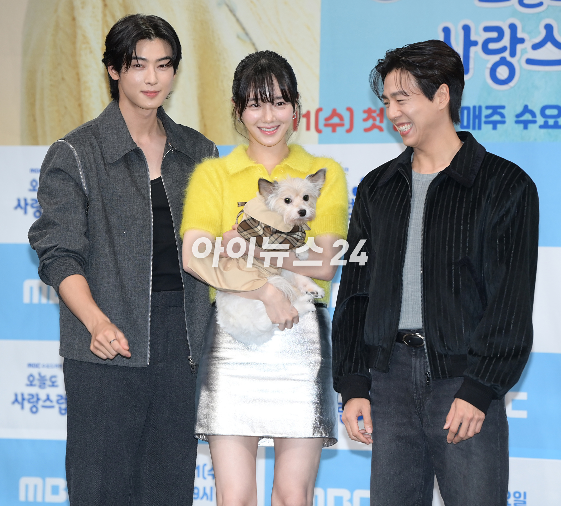배우 차은우가 11일 오후 서울 마포구 상암동 MBC 사옥에서 열린 MBC 새 수요드라마 '오늘도 사랑스럽개' 제작발표회에 참석하고 있다. [사진=정소희 기자]