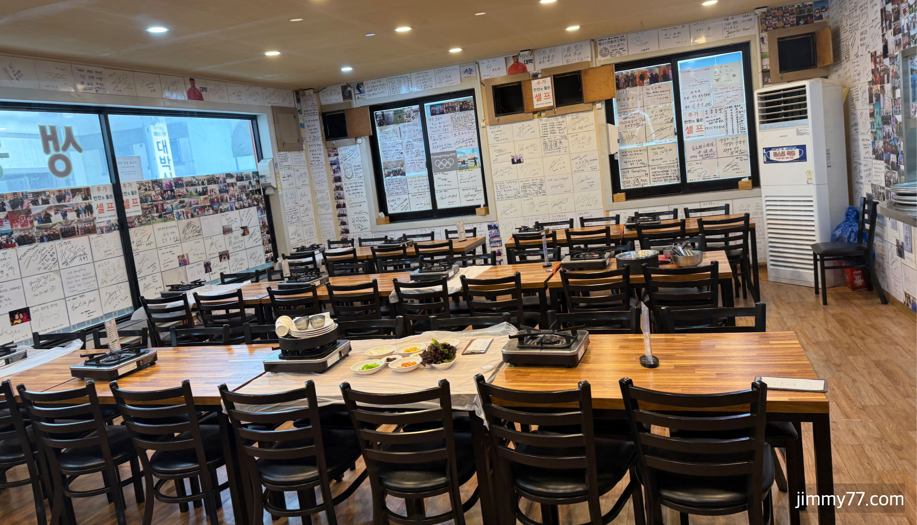 대관령 대박식당