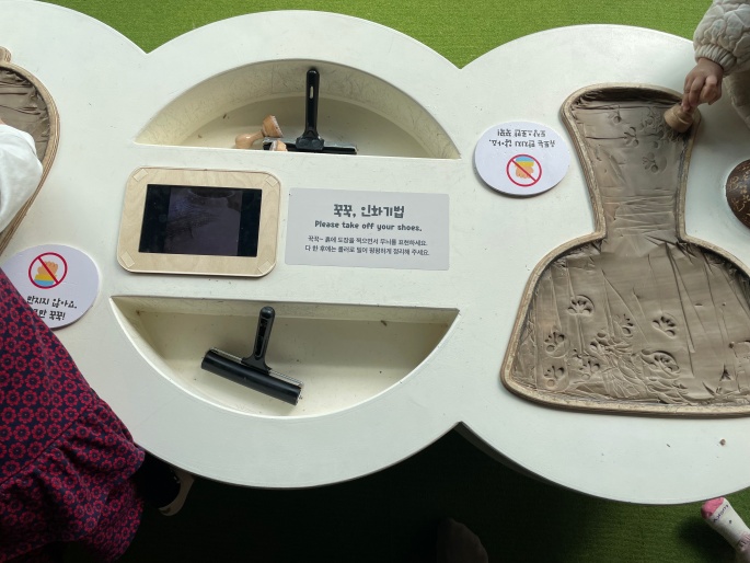 광주국립어린이박물관-24