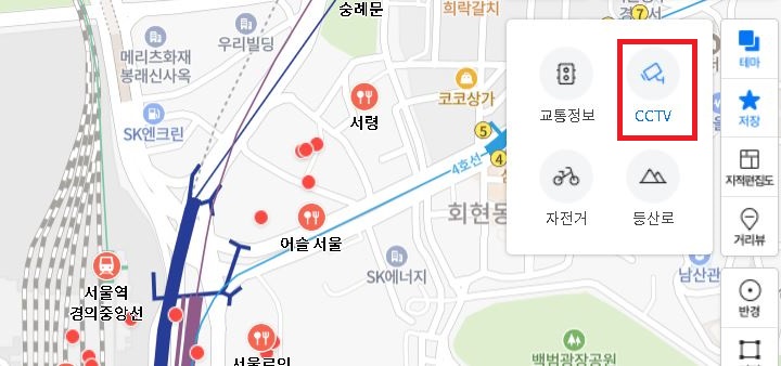 CCTV 메뉴 클릭함