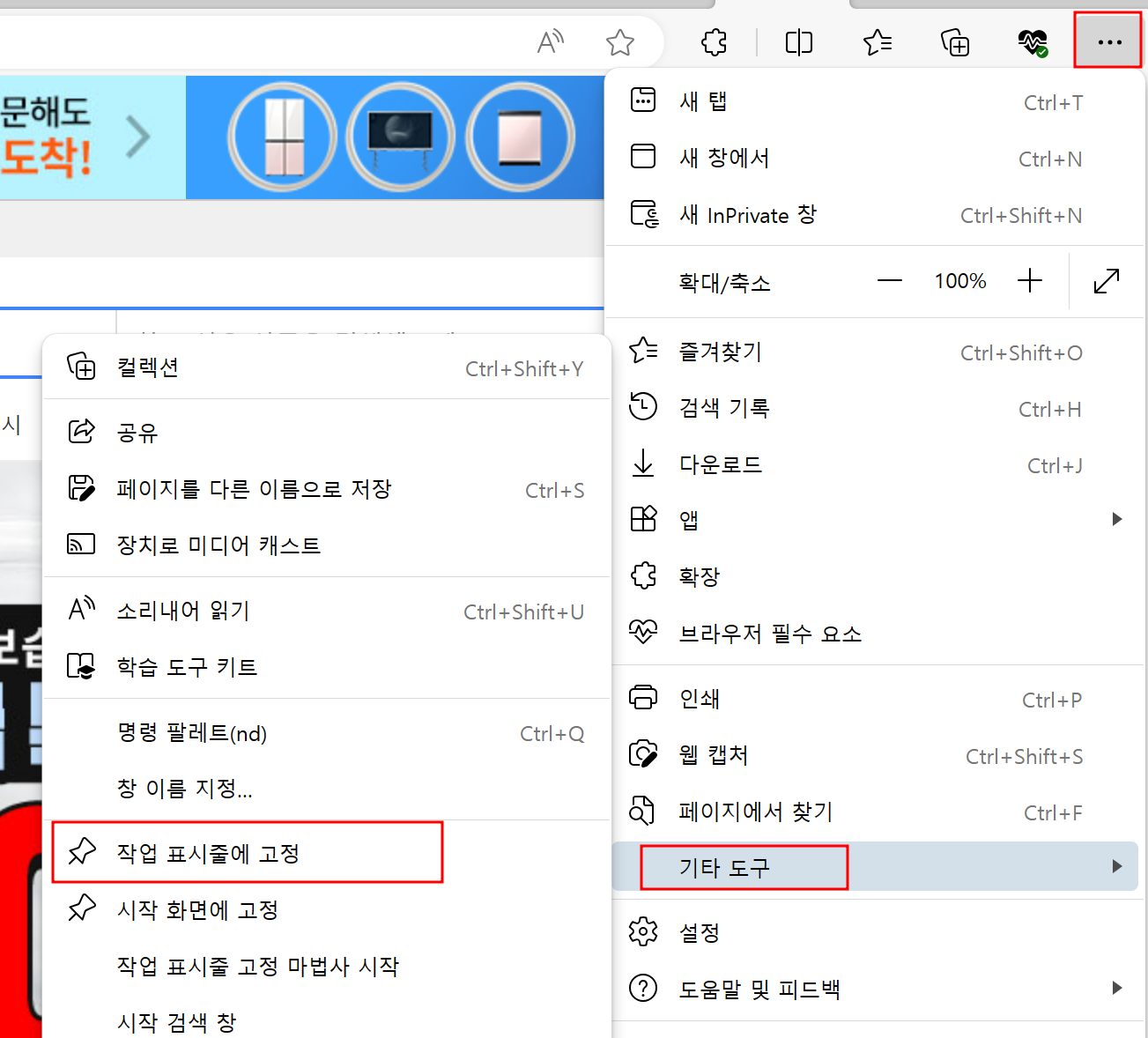 쿠팡쇼핑몰 바로가기