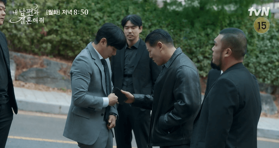 내 남편과 결혼해줘
