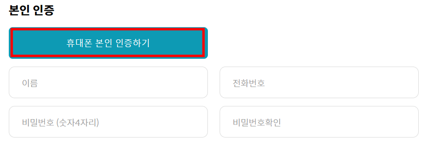 청와대 관람신청 사진