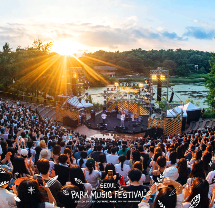 서울 파크뮤직페스티벌
