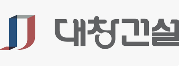 대창건설선건설-로고