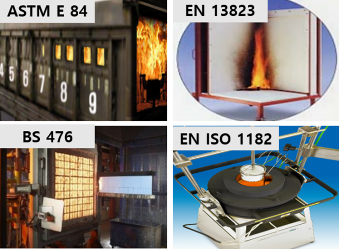해외 방염 시험 규격
