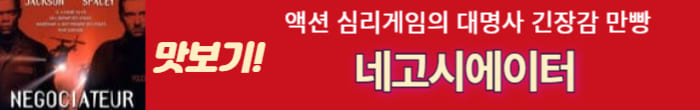 내고시에이터