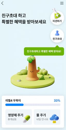 케이뱅크 돈나무