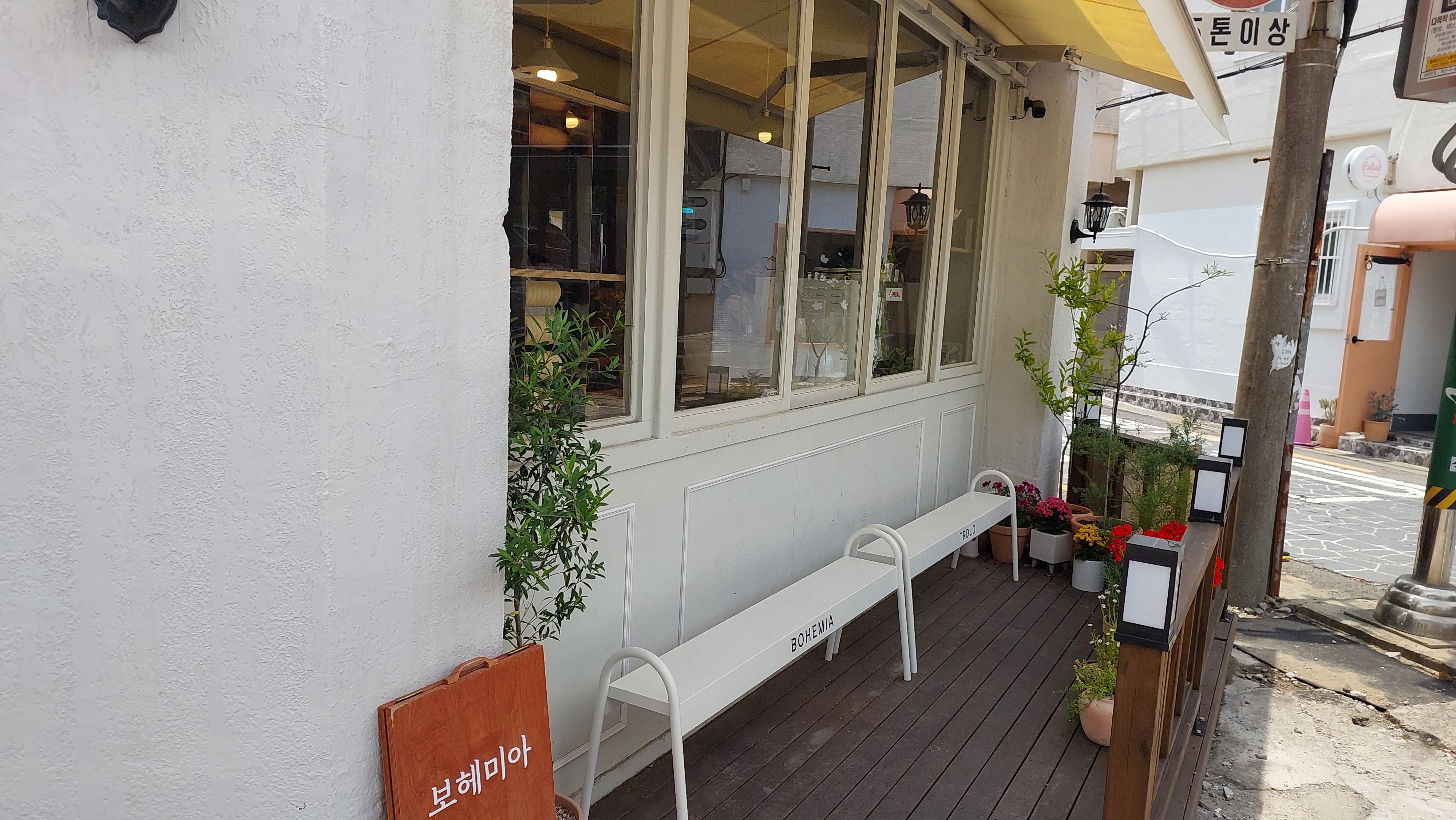 감성 카페 보헤미아 매장외부