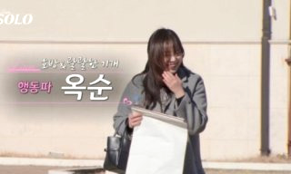나는 솔로 31기 직업 나이 촬영지