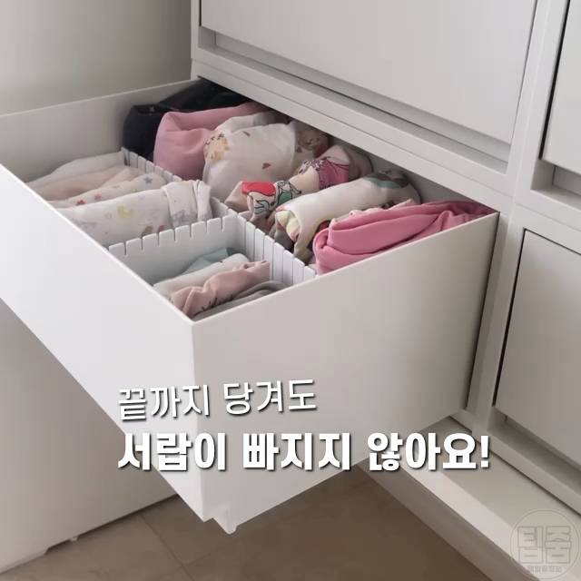 플라스틱 서랍장,2단 3단 서랍장 빼기,가구