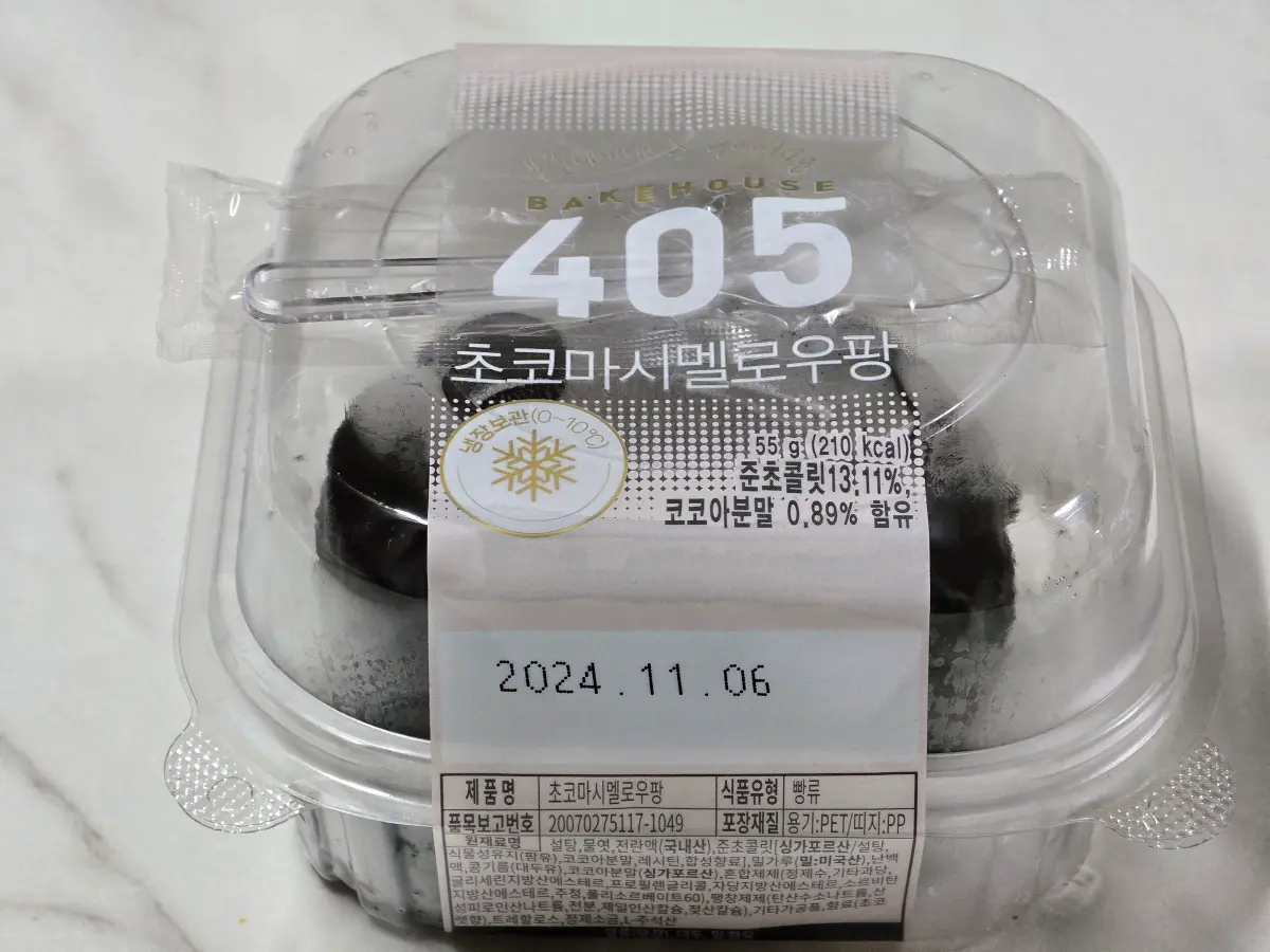 초코마시멜로우팡-제품전체사진