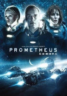 리들리 스콧의 세계관의 시작 영화 '프로메테우스'