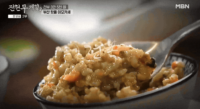 여덟가지-이모카세-코스요리들