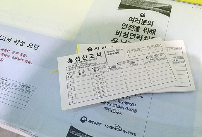 가파도-가는-방법4