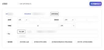 사회보장 정보 복지로 온라인 신청 자격 확인 활용 요령_15