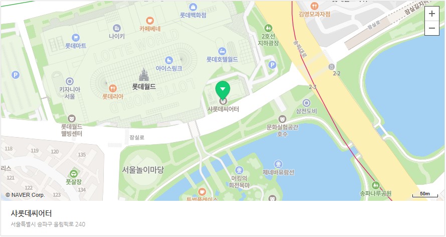 뮤지컬 알라딘 예매 3