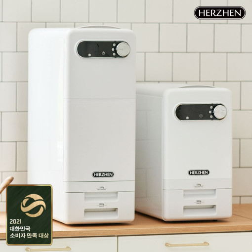 헤르젠 AI 쌀 냉장고