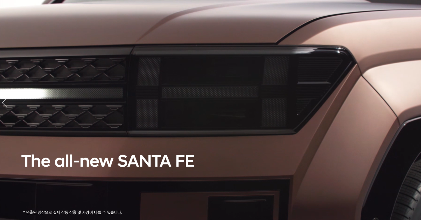싼타페 풀체인지 다이나믹 웰컴 램프