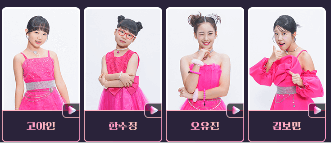 미스트롯 3출연자