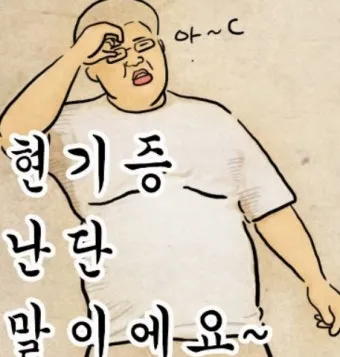 현기증이 자주 일어나는 원인 5가지 해결방법_23
