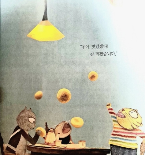 송선미 딸 아리 슈돌 출연