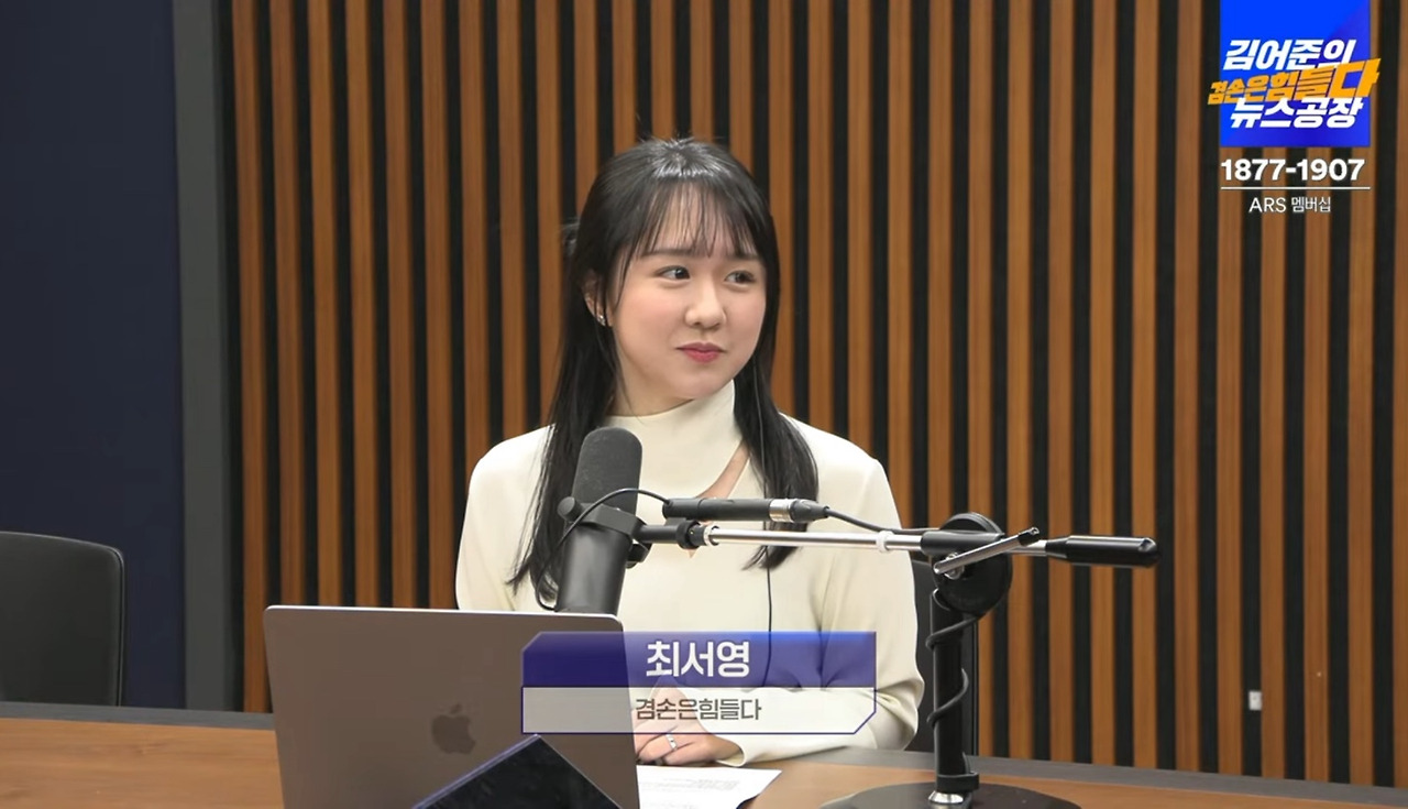 최서영 피디 겸공