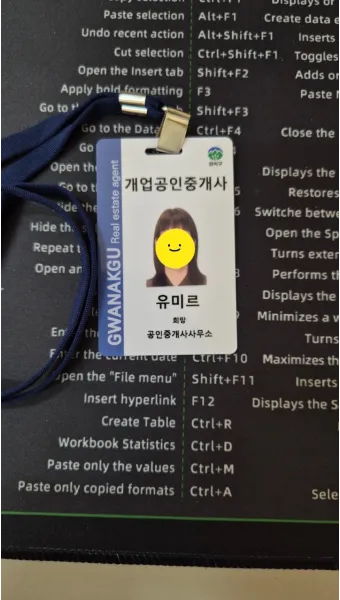 공인중개사 공부방법 과목구성 합격률 기출문제_18