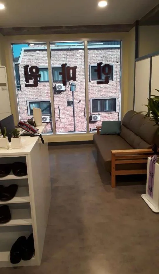 오포참좋은안마원