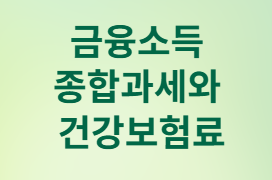 노란우산공제 수령방법 완벽 가이드!