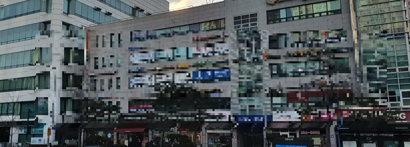 학원거리