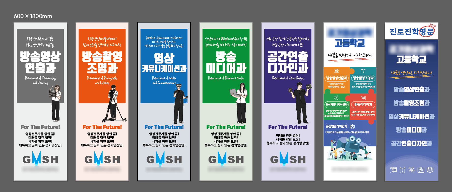 롤업배너 디자인 시안