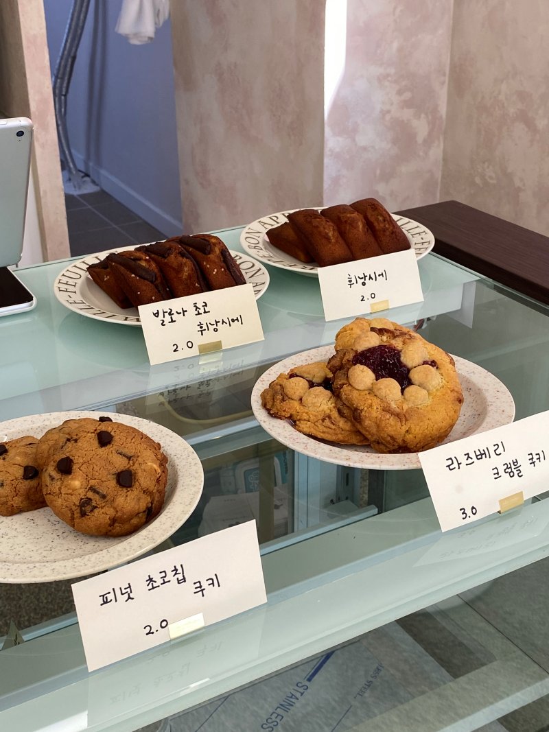 디저트