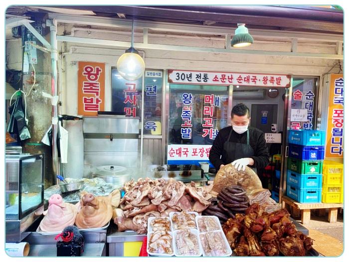 굿모닝대한민국라이브-순댓국-편육-순대국밥-중곡동-신성시장-가게-맛집