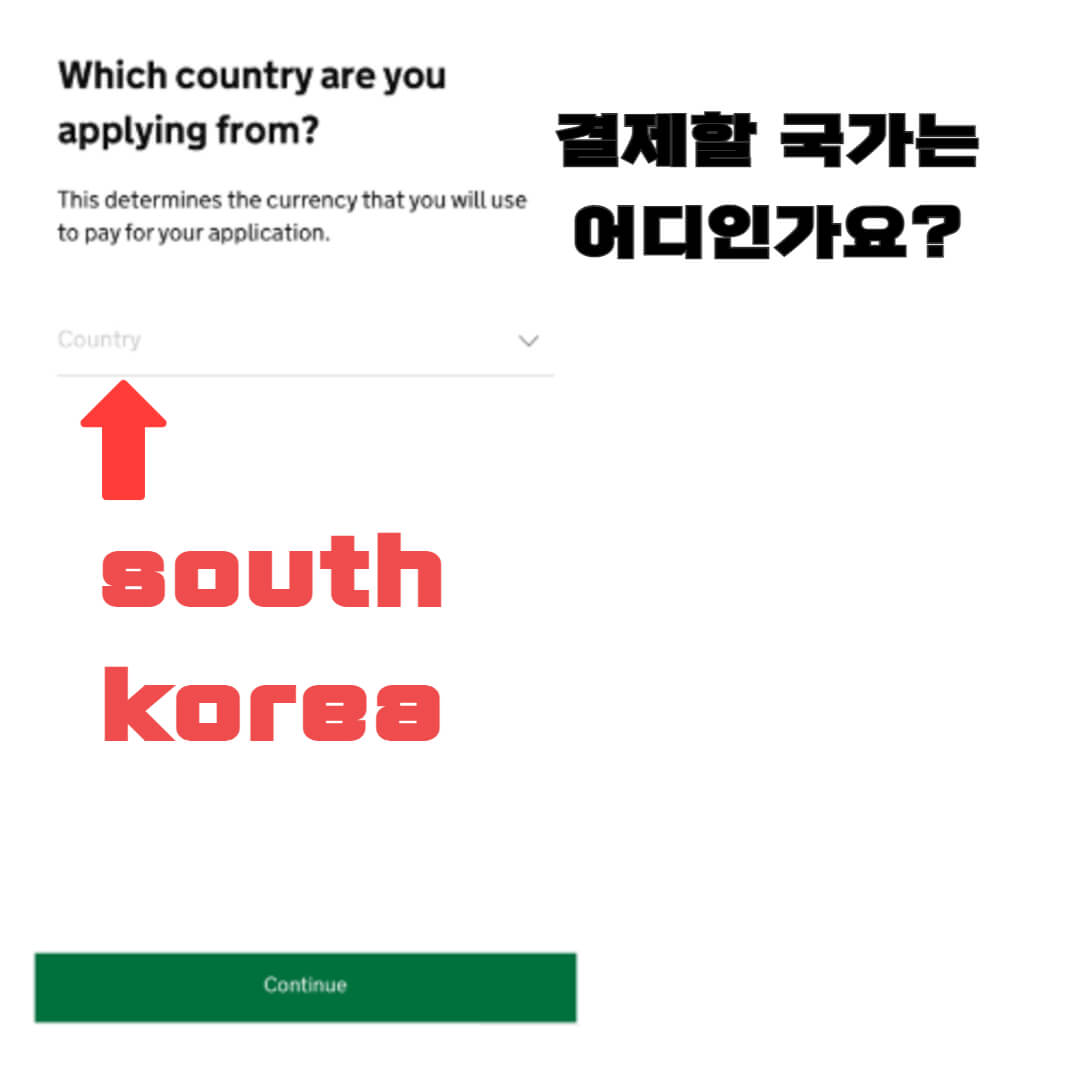 영국 eta 비자 신청하기