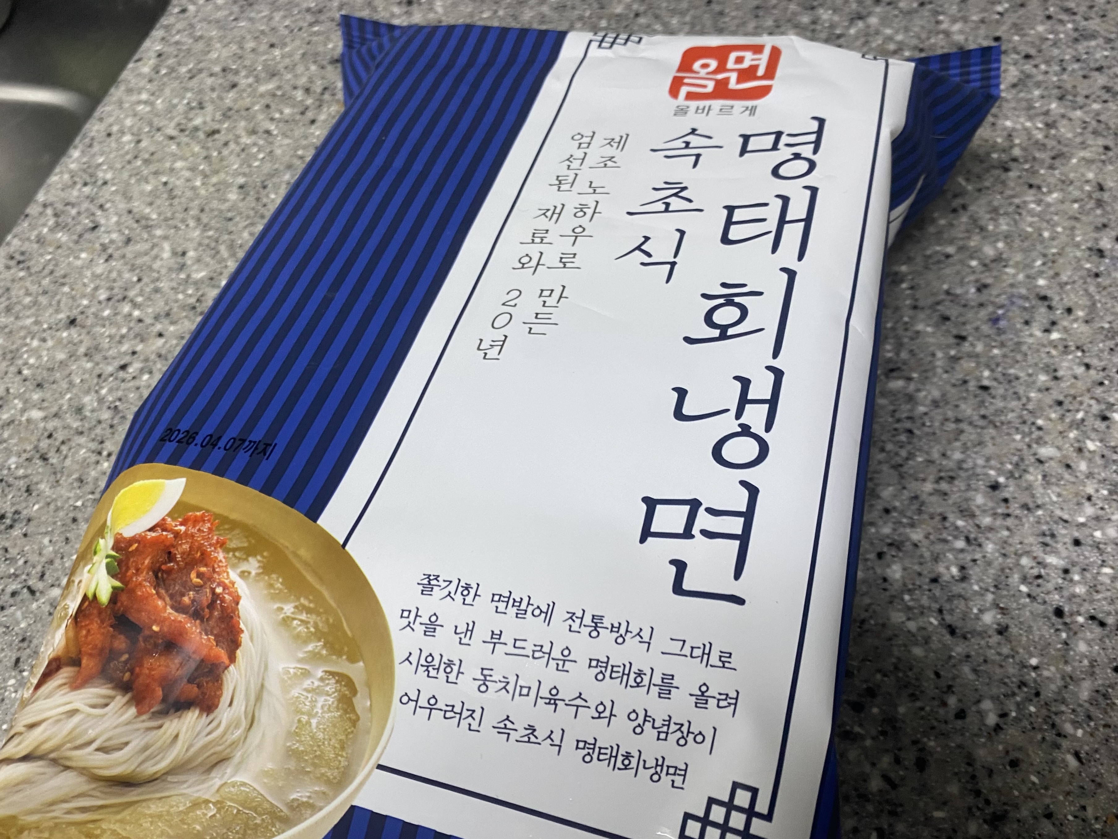 올반 속초식 명태회냉면 패키지 정면 사진입니다. 흰색에 파란색글씨가 씌어져 있고 냉면 예시사진이 왼쪽 하단에 있습니다.