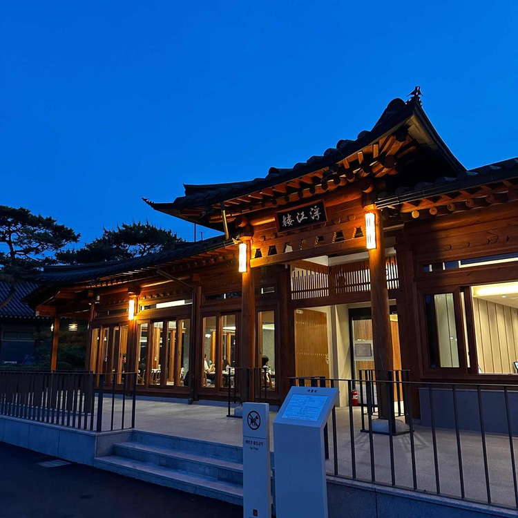 파주 임진강 장어구이집, 반구정나루터집