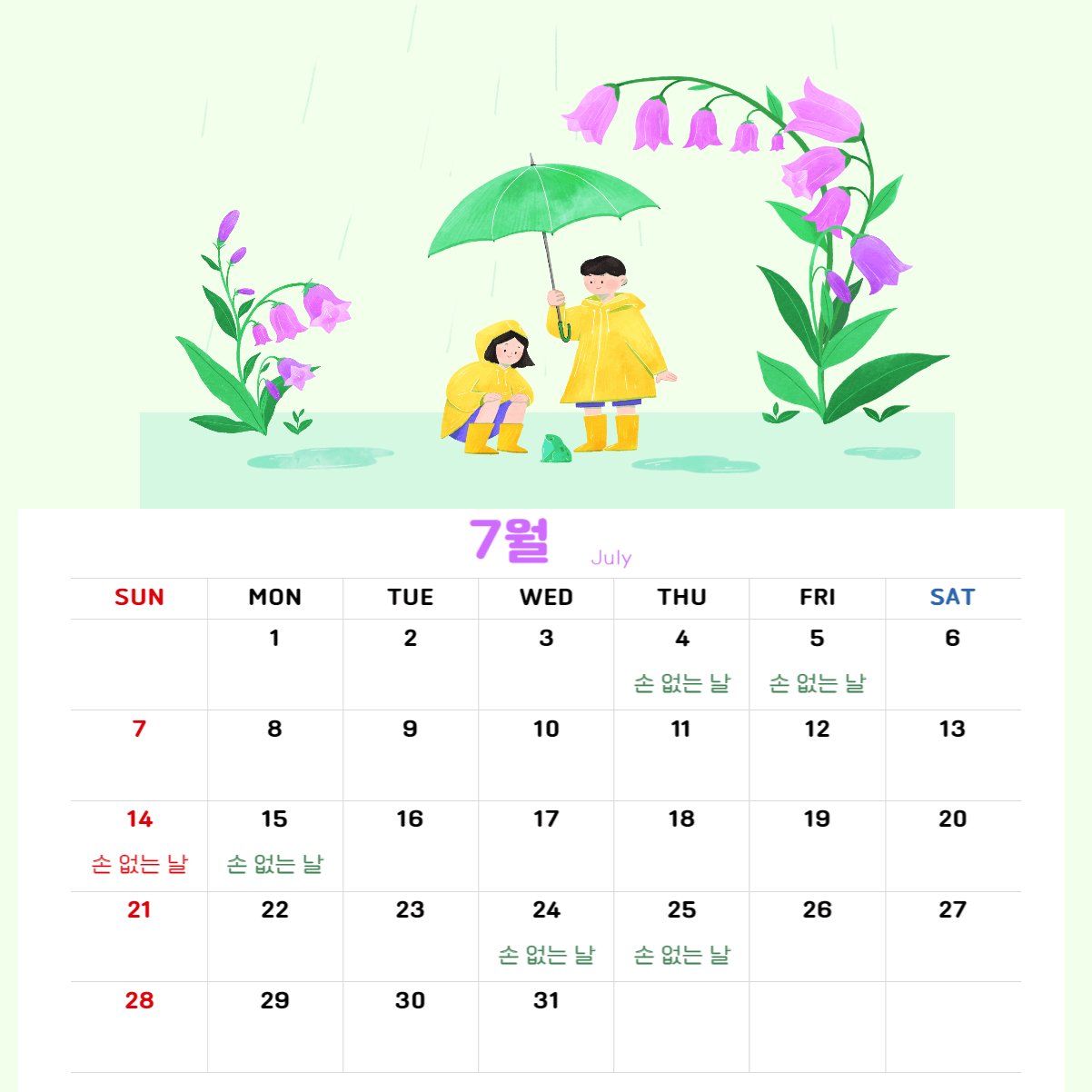 웨딩박람회