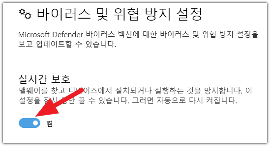 Antimalware Service Executable이란 중단 삭제 방법