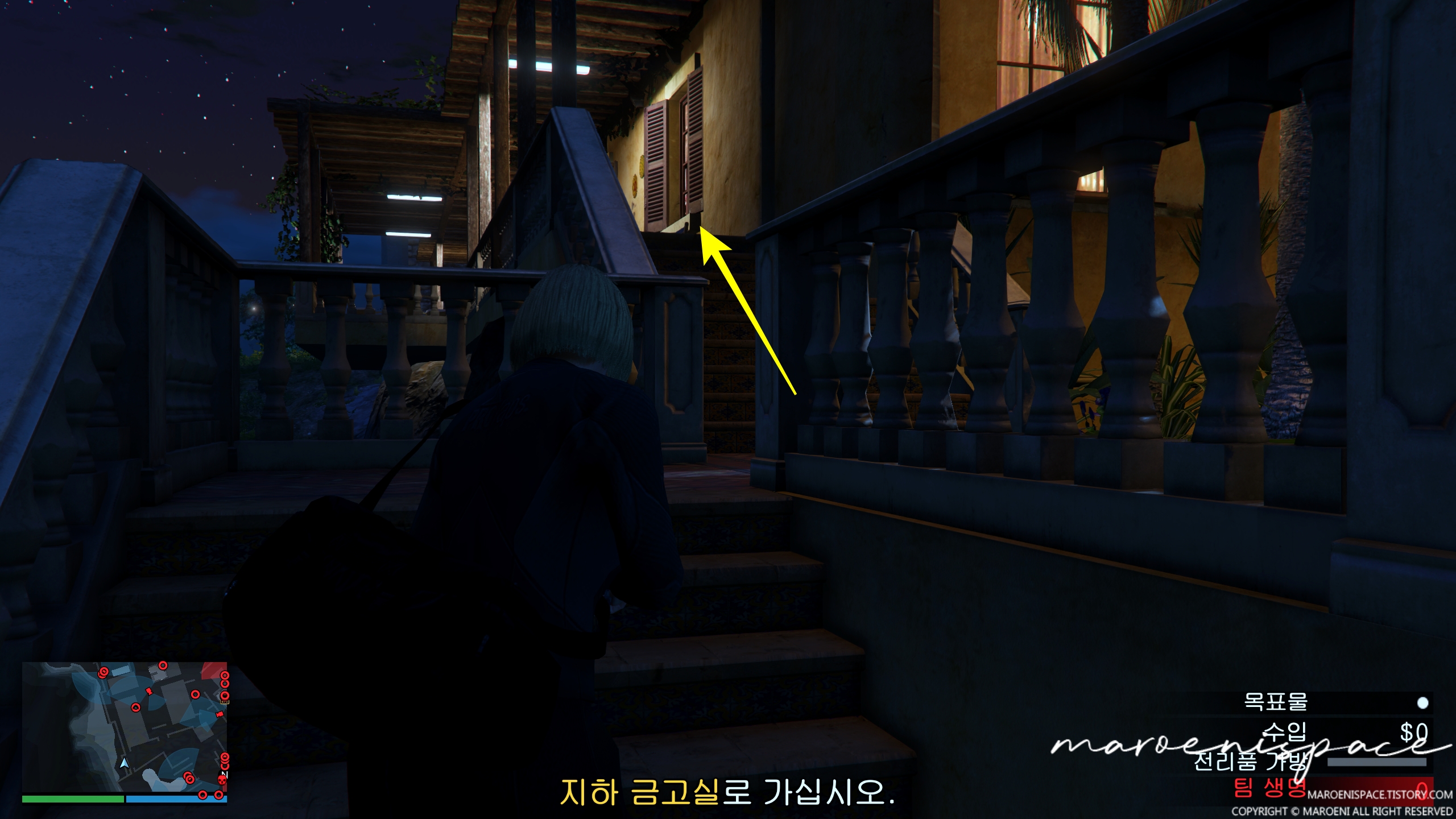 카요 페리코 습격