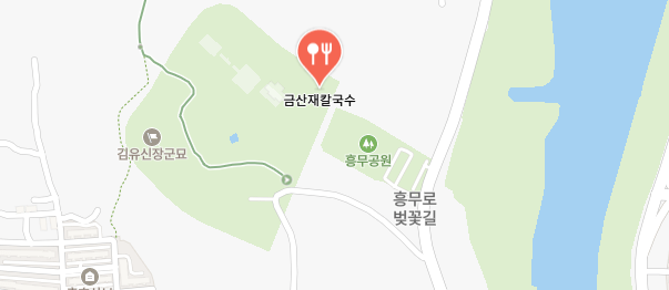전현무계획4-경주-흥무공원칼국수집